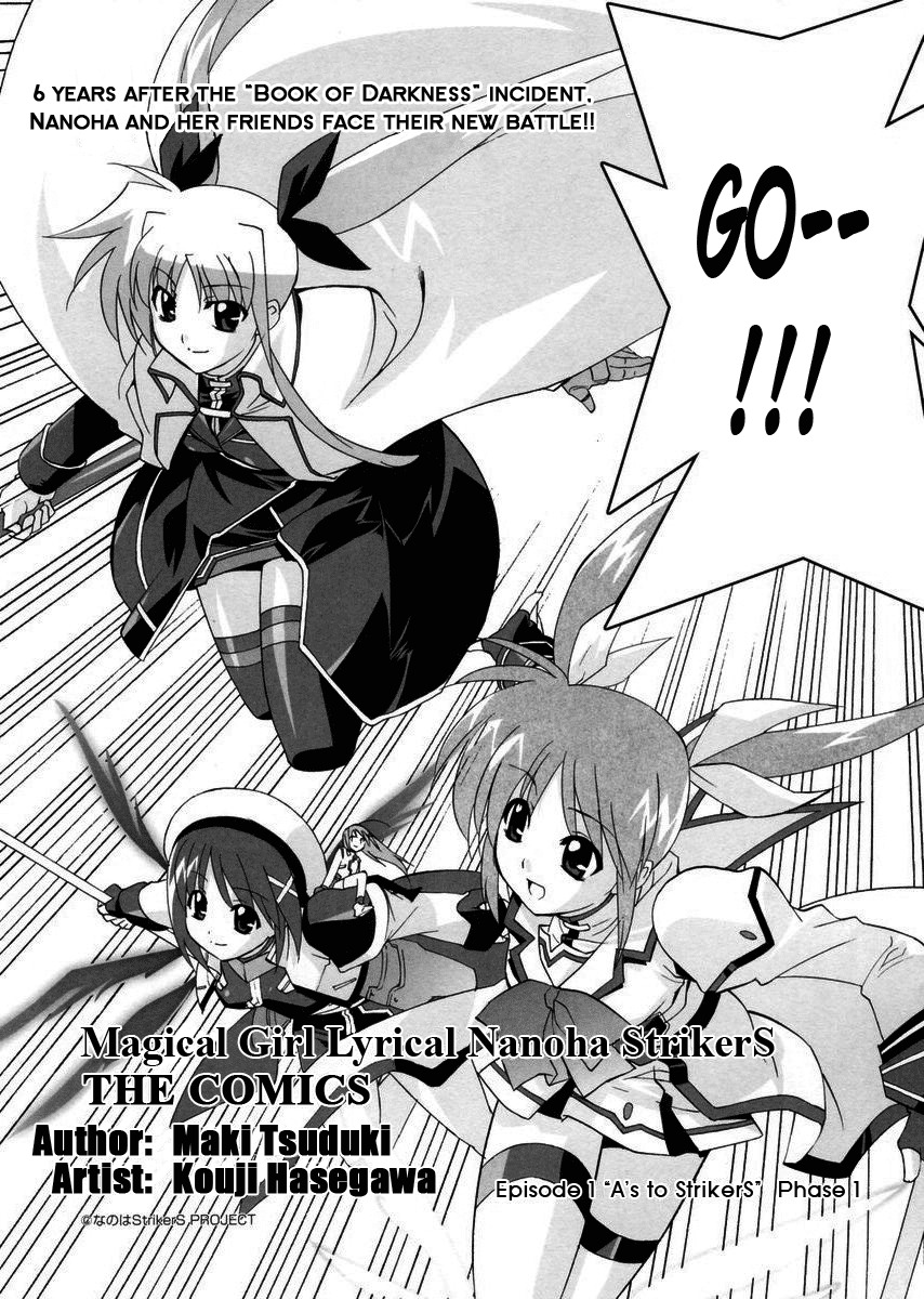 Mahou Shoujo Lyrical Nanoha StrikerS the Comics chapter 1 page 11