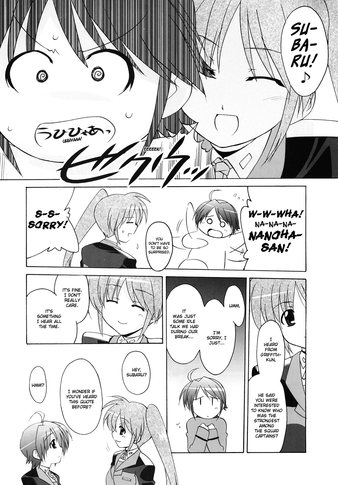 Mahou Shoujo Lyrical Nanoha StrikerS the Comics chapter 10 page 21