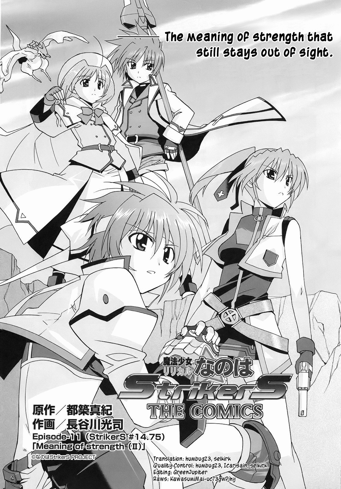 Mahou Shoujo Lyrical Nanoha StrikerS the Comics chapter 11 page 2