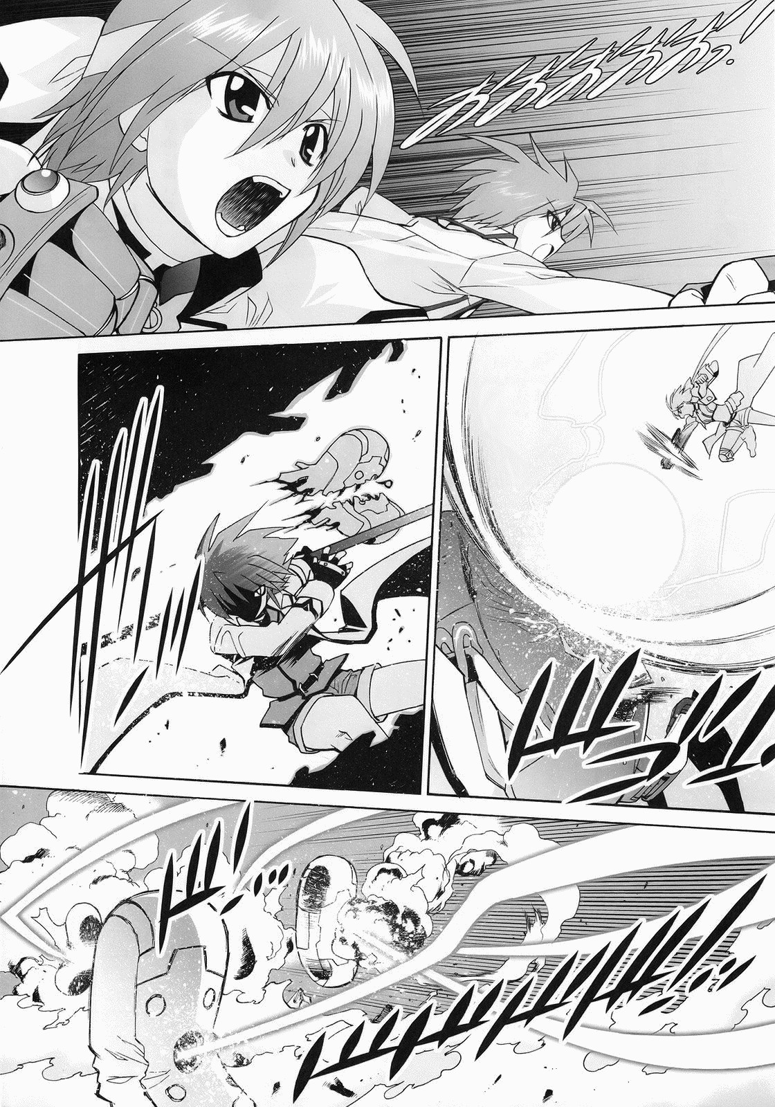 Mahou Shoujo Lyrical Nanoha StrikerS the Comics chapter 11 page 9