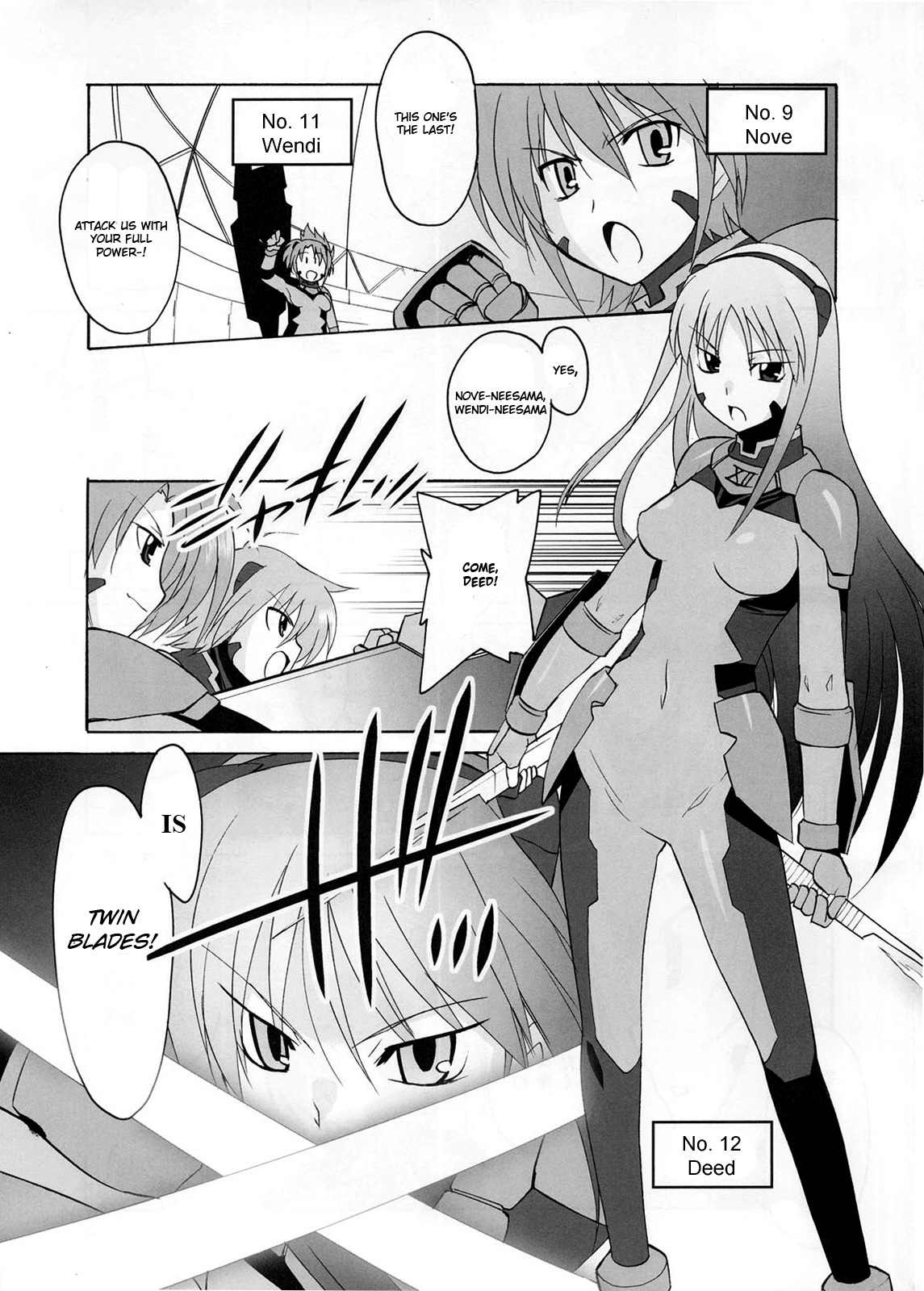 Mahou Shoujo Lyrical Nanoha StrikerS the Comics chapter 12 page 5