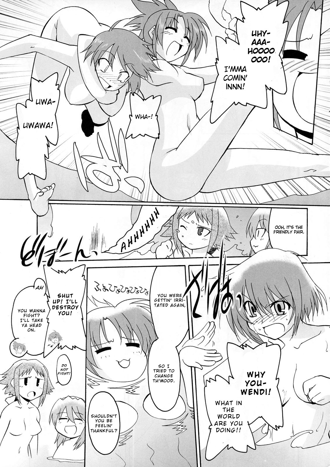 Mahou Shoujo Lyrical Nanoha StrikerS the Comics chapter 12 page 9