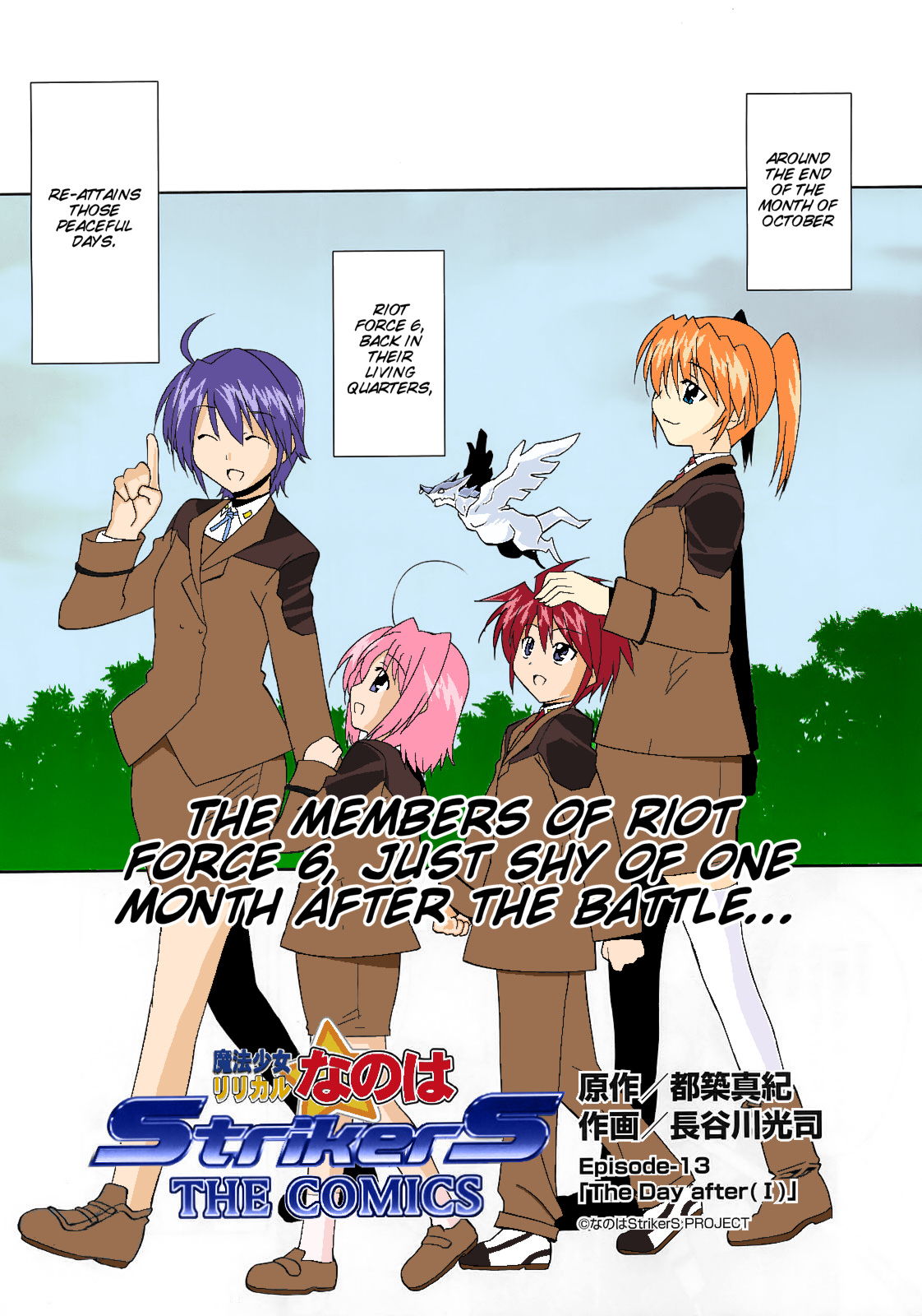 Mahou Shoujo Lyrical Nanoha StrikerS the Comics chapter 13 page 10