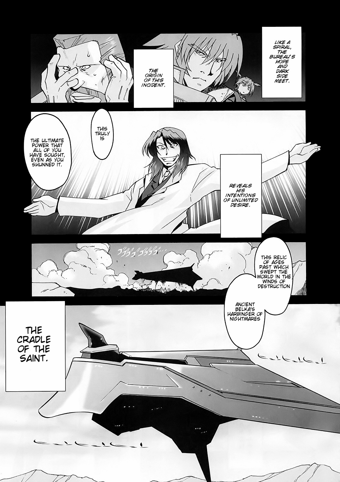 Mahou Shoujo Lyrical Nanoha StrikerS the Comics chapter 13 page 5