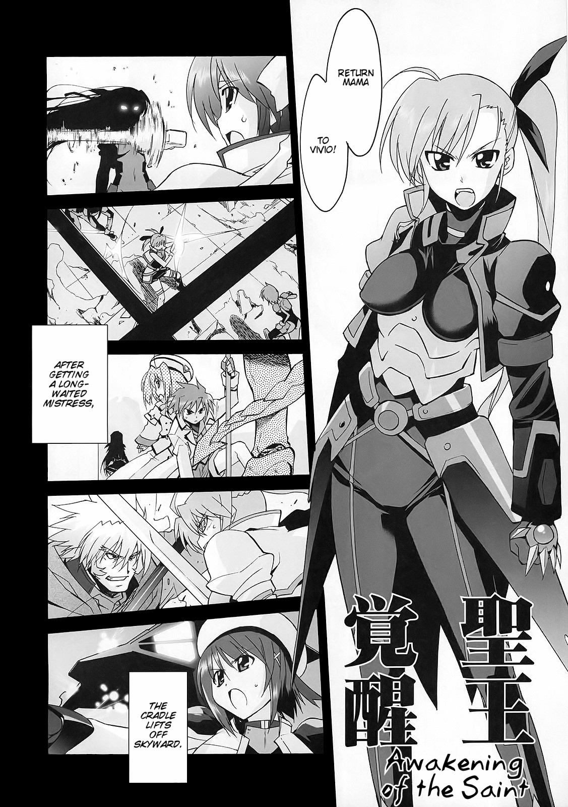 Mahou Shoujo Lyrical Nanoha StrikerS the Comics chapter 13 page 6