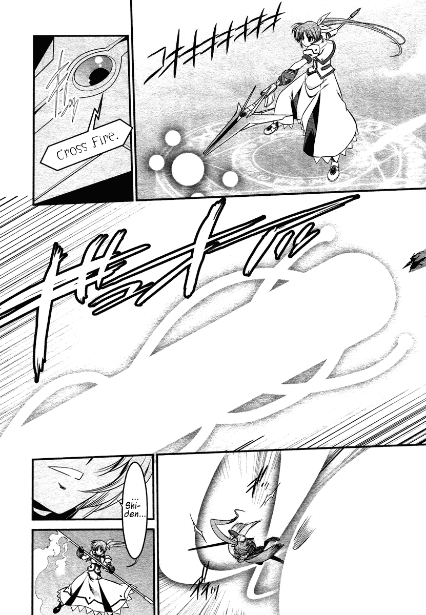Mahou Shoujo Lyrical Nanoha StrikerS the Comics chapter 14.5 page 11