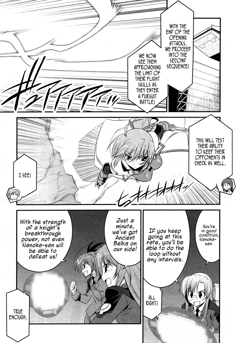 Mahou Shoujo Lyrical Nanoha StrikerS the Comics chapter 14.5 page 17