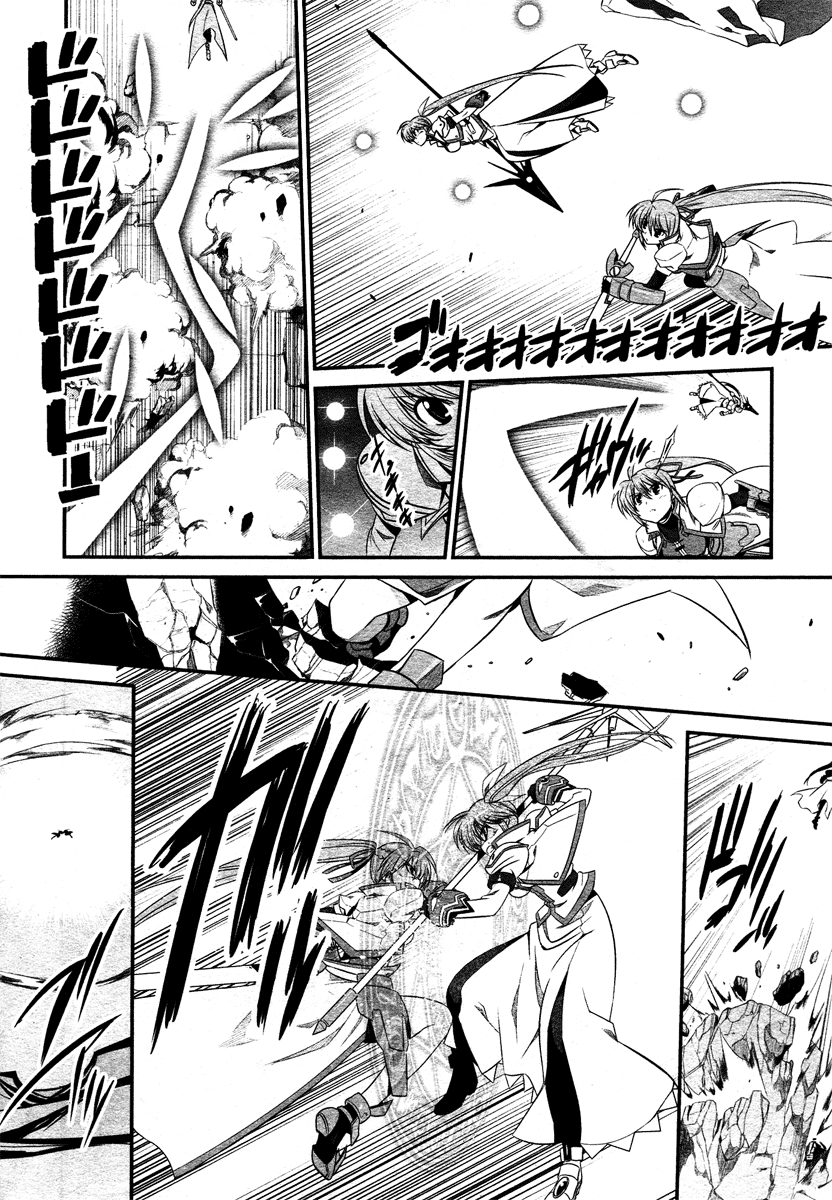 Mahou Shoujo Lyrical Nanoha StrikerS the Comics chapter 14.5 page 18
