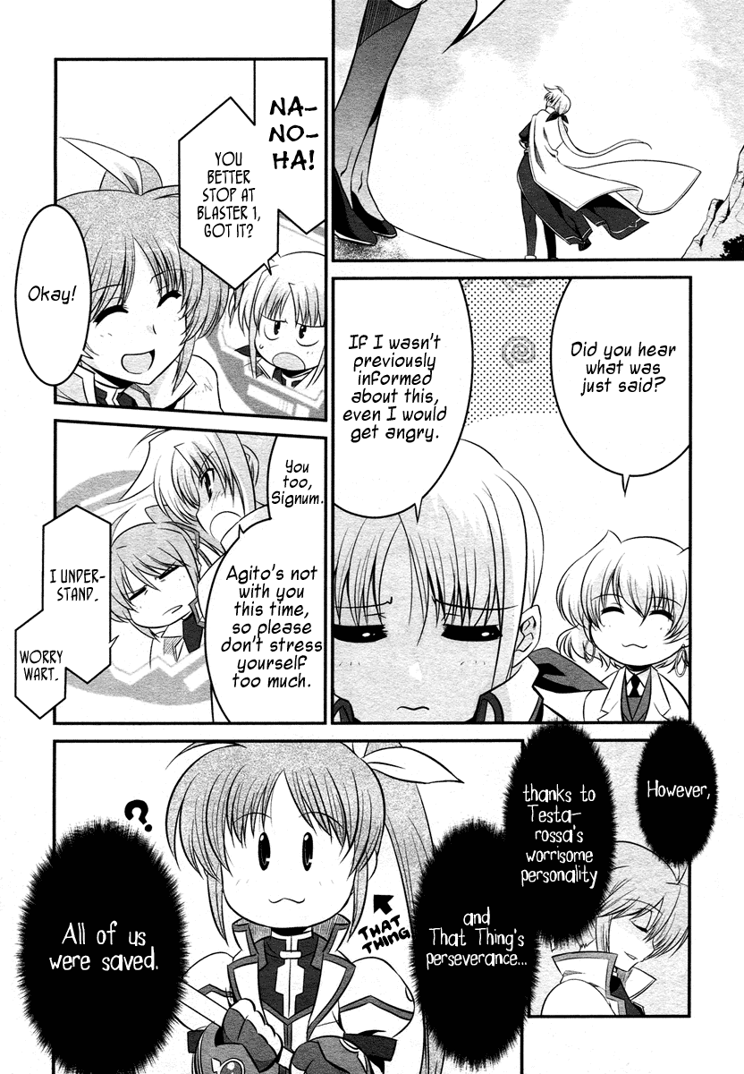 Mahou Shoujo Lyrical Nanoha StrikerS the Comics chapter 14.5 page 20