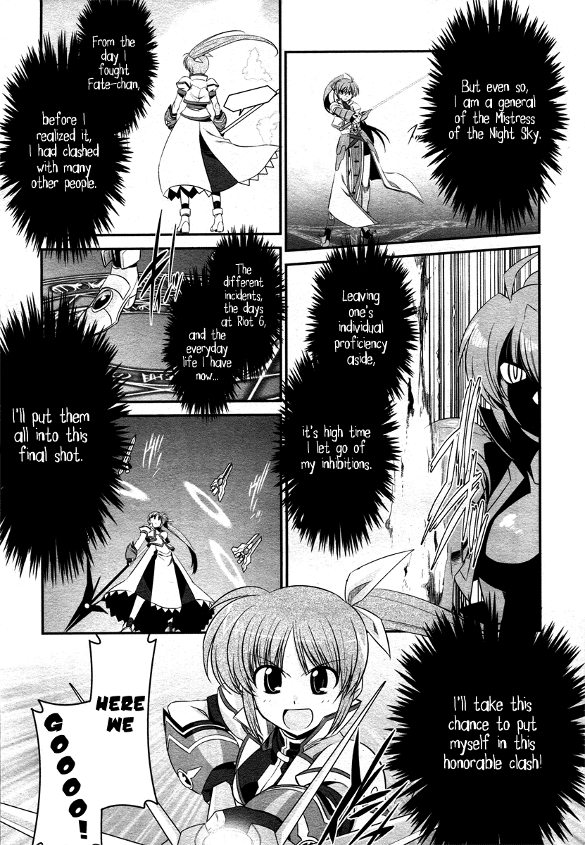 Mahou Shoujo Lyrical Nanoha StrikerS the Comics chapter 14.5 page 21