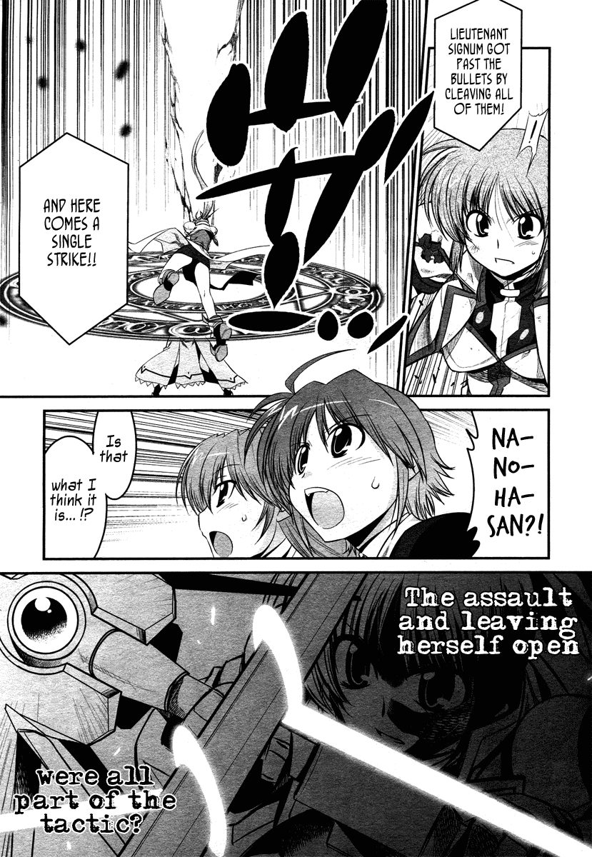 Mahou Shoujo Lyrical Nanoha StrikerS the Comics chapter 14.5 page 23