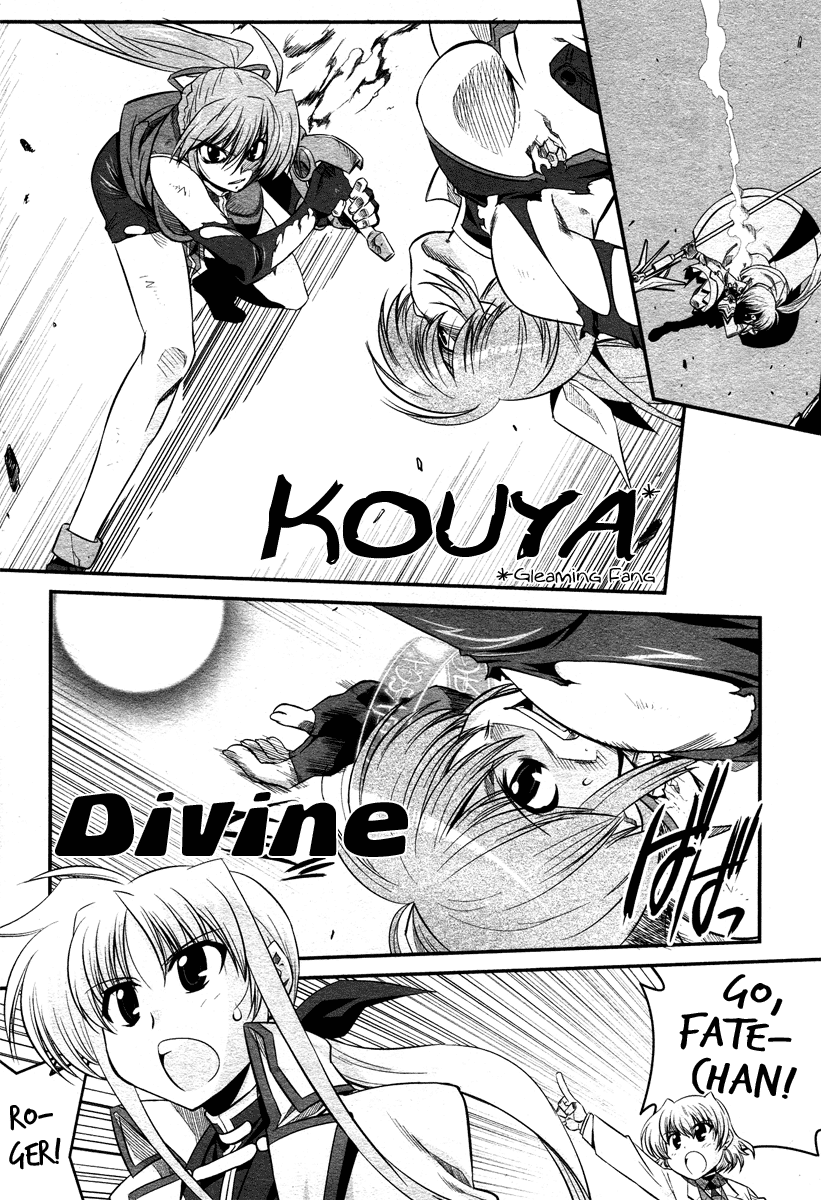 Mahou Shoujo Lyrical Nanoha StrikerS the Comics chapter 14.5 page 28