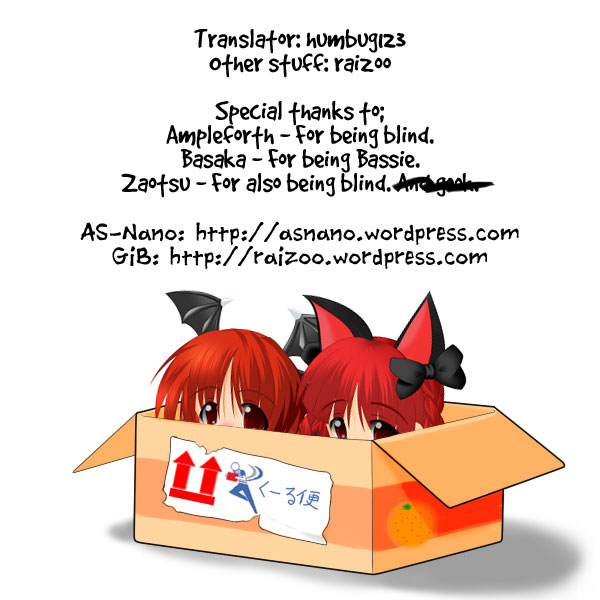 Mahou Shoujo Lyrical Nanoha StrikerS the Comics chapter 14.5 page 33