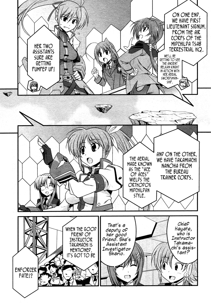 Mahou Shoujo Lyrical Nanoha StrikerS the Comics chapter 14.5 page 5