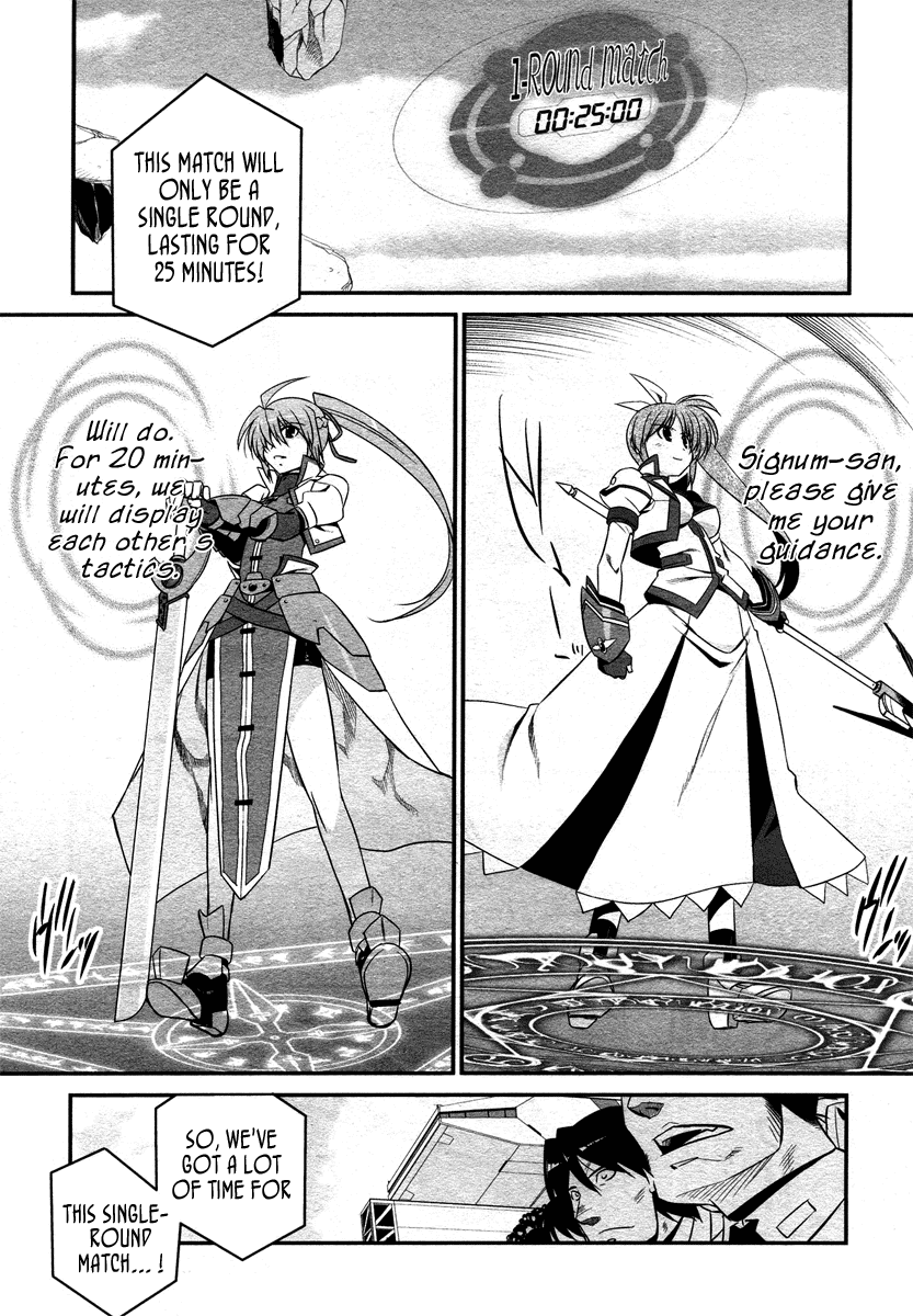 Mahou Shoujo Lyrical Nanoha StrikerS the Comics chapter 14.5 page 9