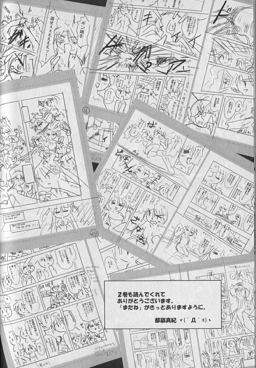 Mahou Shoujo Lyrical Nanoha StrikerS the Comics chapter 14 page 26