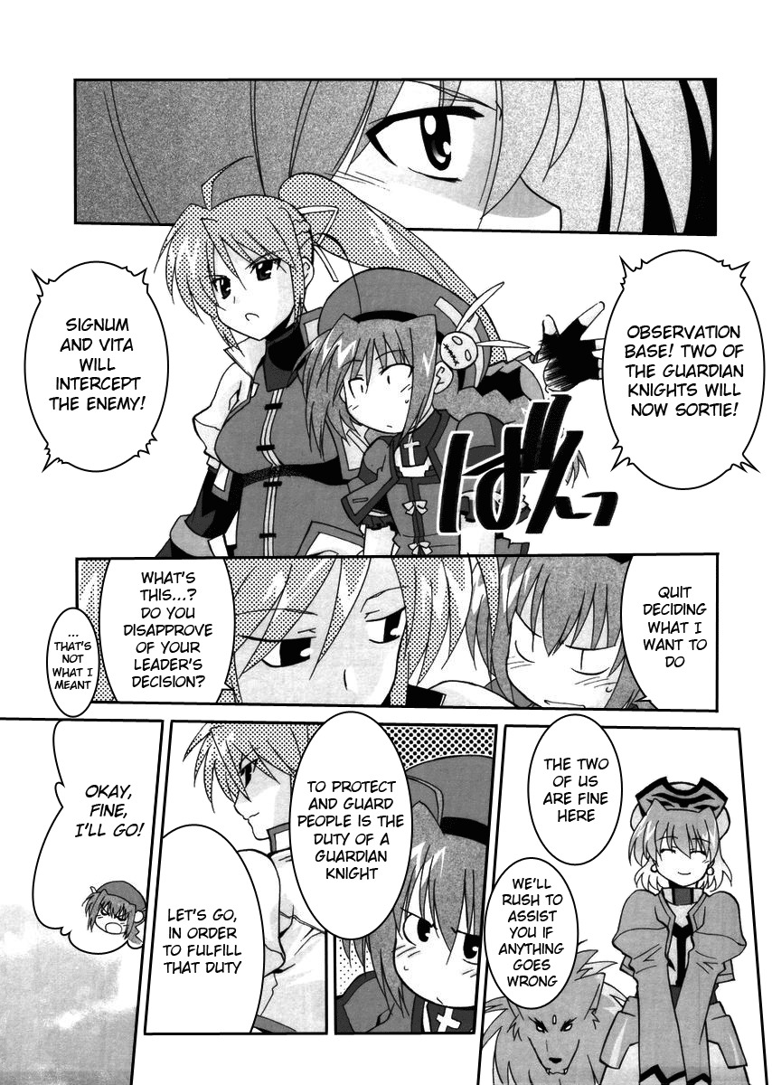 Mahou Shoujo Lyrical Nanoha StrikerS the Comics chapter 2 page 15