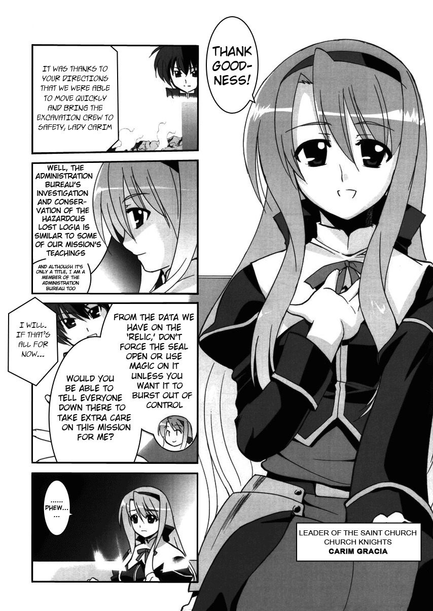 Mahou Shoujo Lyrical Nanoha StrikerS the Comics chapter 2 page 2