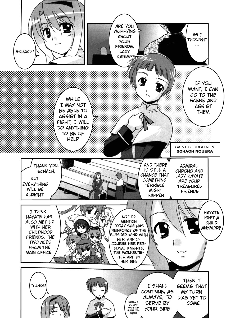 Mahou Shoujo Lyrical Nanoha StrikerS the Comics chapter 2 page 3