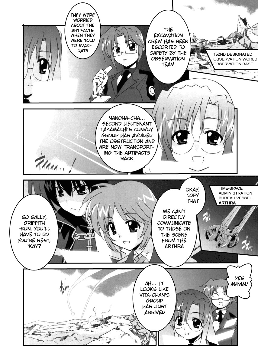 Mahou Shoujo Lyrical Nanoha StrikerS the Comics chapter 2 page 5