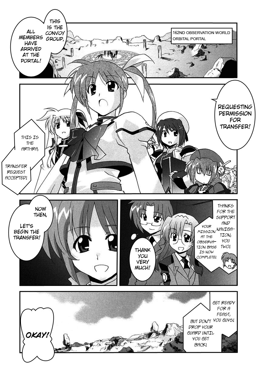 Mahou Shoujo Lyrical Nanoha StrikerS the Comics chapter 3 page 1