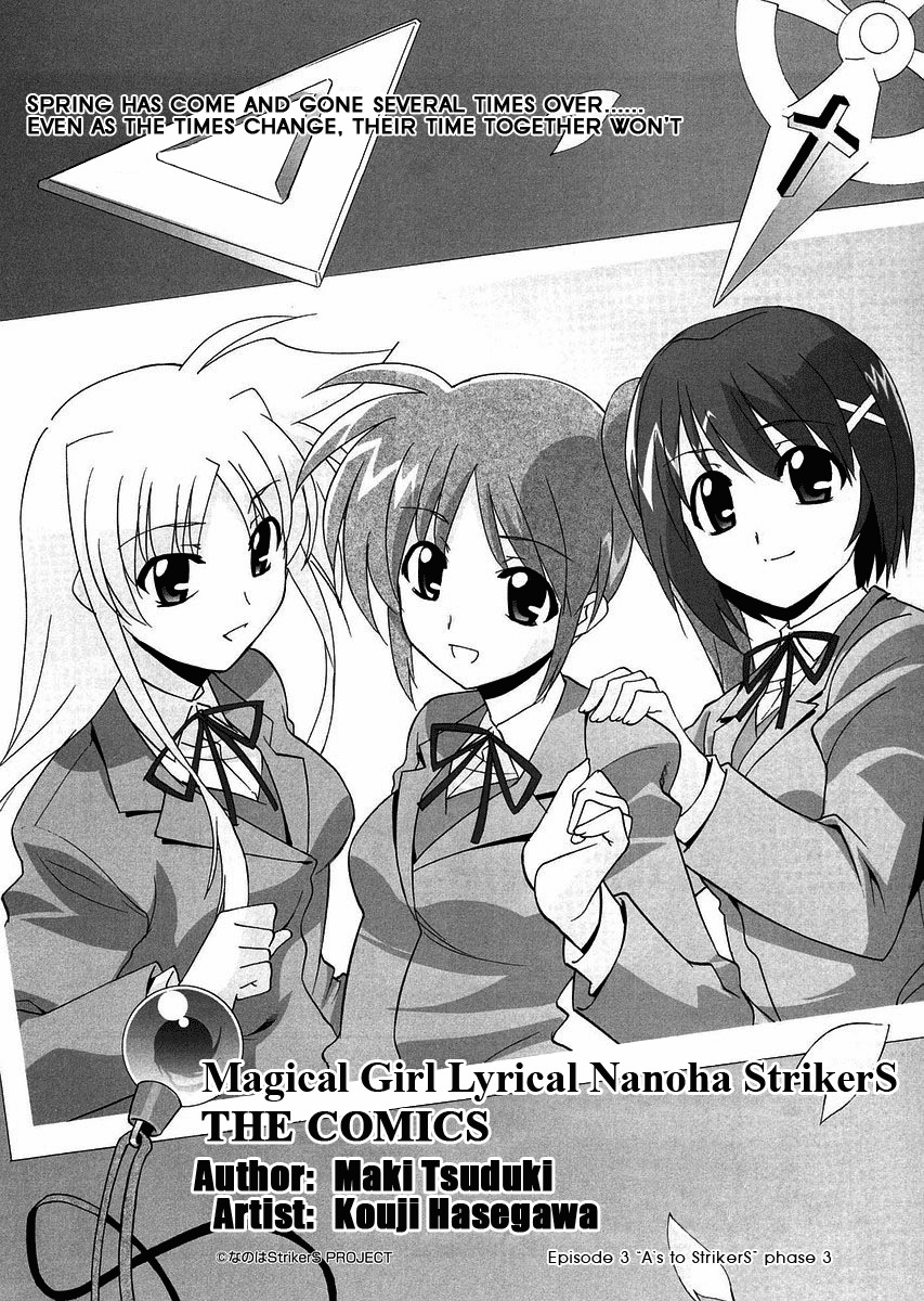 Mahou Shoujo Lyrical Nanoha StrikerS the Comics chapter 3 page 2