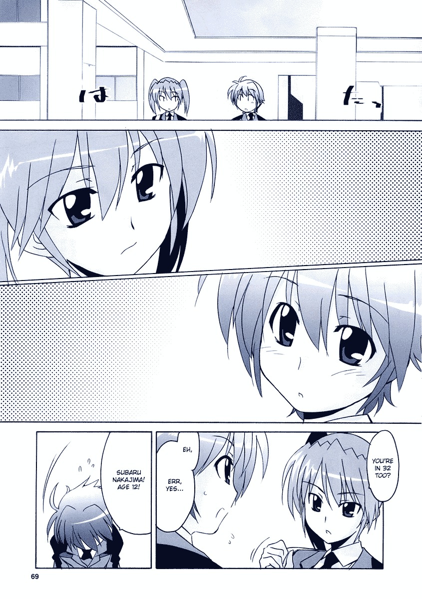 Mahou Shoujo Lyrical Nanoha StrikerS the Comics chapter 4 page 9