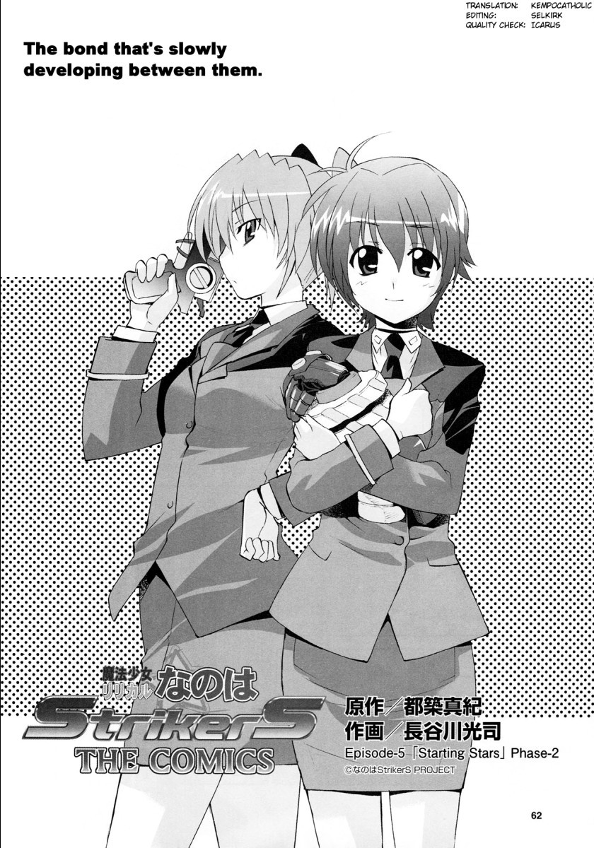 Mahou Shoujo Lyrical Nanoha StrikerS the Comics chapter 5 page 4