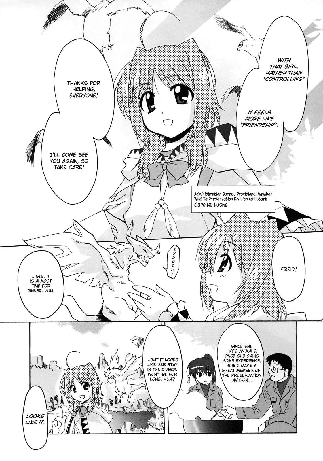Mahou Shoujo Lyrical Nanoha StrikerS the Comics chapter 6 page 23