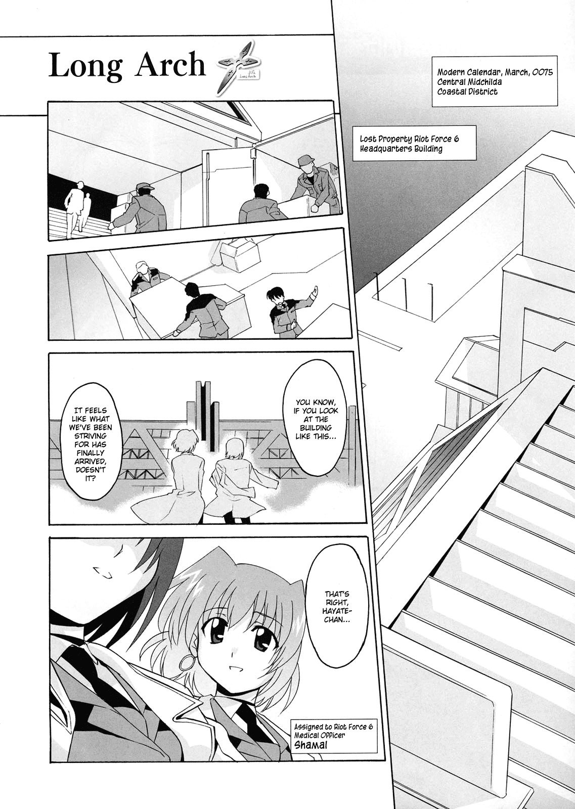 Mahou Shoujo Lyrical Nanoha StrikerS the Comics chapter 7 page 2