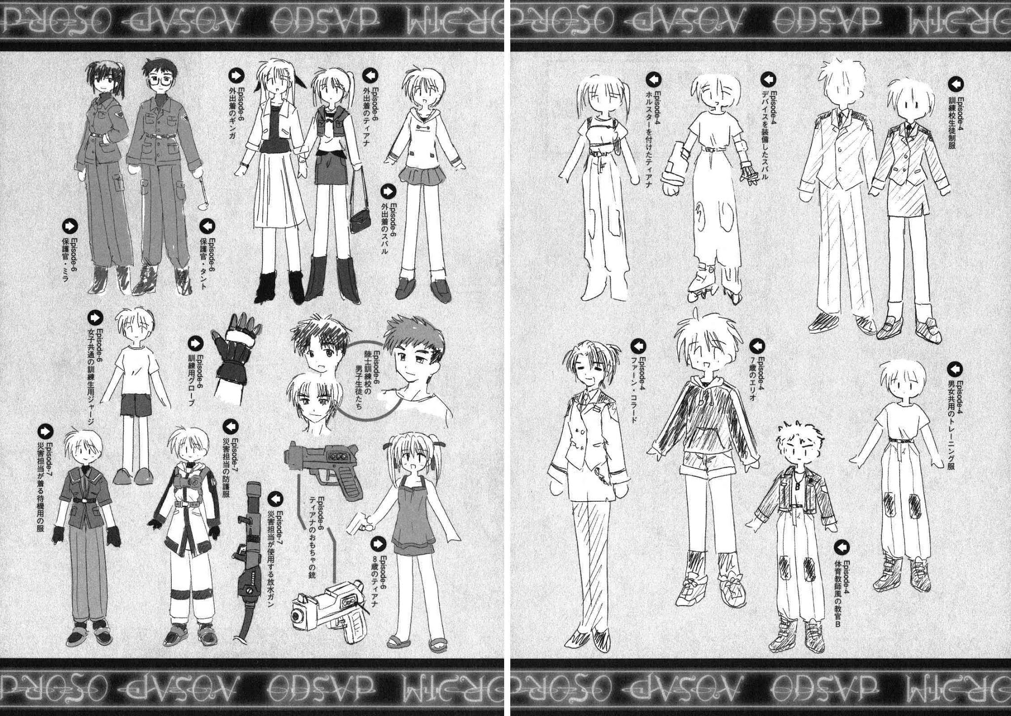 Mahou Shoujo Lyrical Nanoha StrikerS the Comics chapter 7 page 26