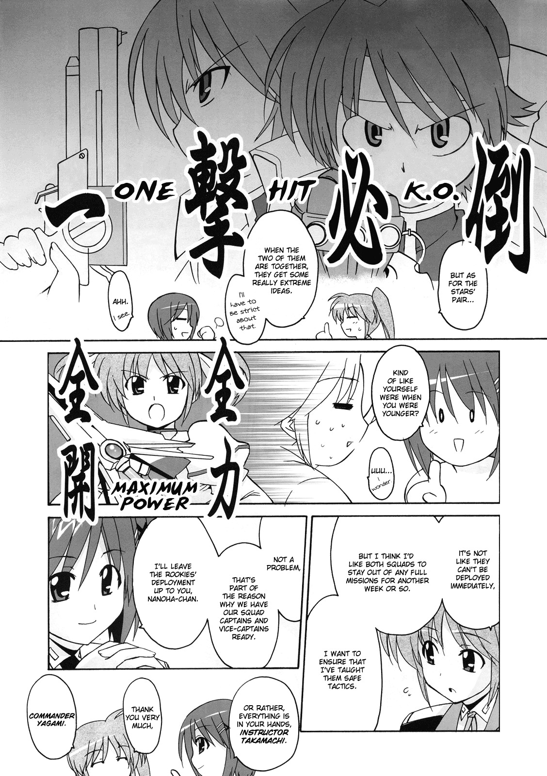 Mahou Shoujo Lyrical Nanoha StrikerS the Comics chapter 8 page 23
