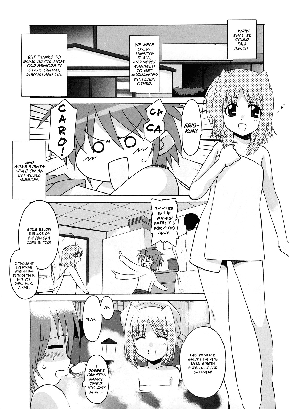 Mahou Shoujo Lyrical Nanoha StrikerS the Comics chapter 9 page 2