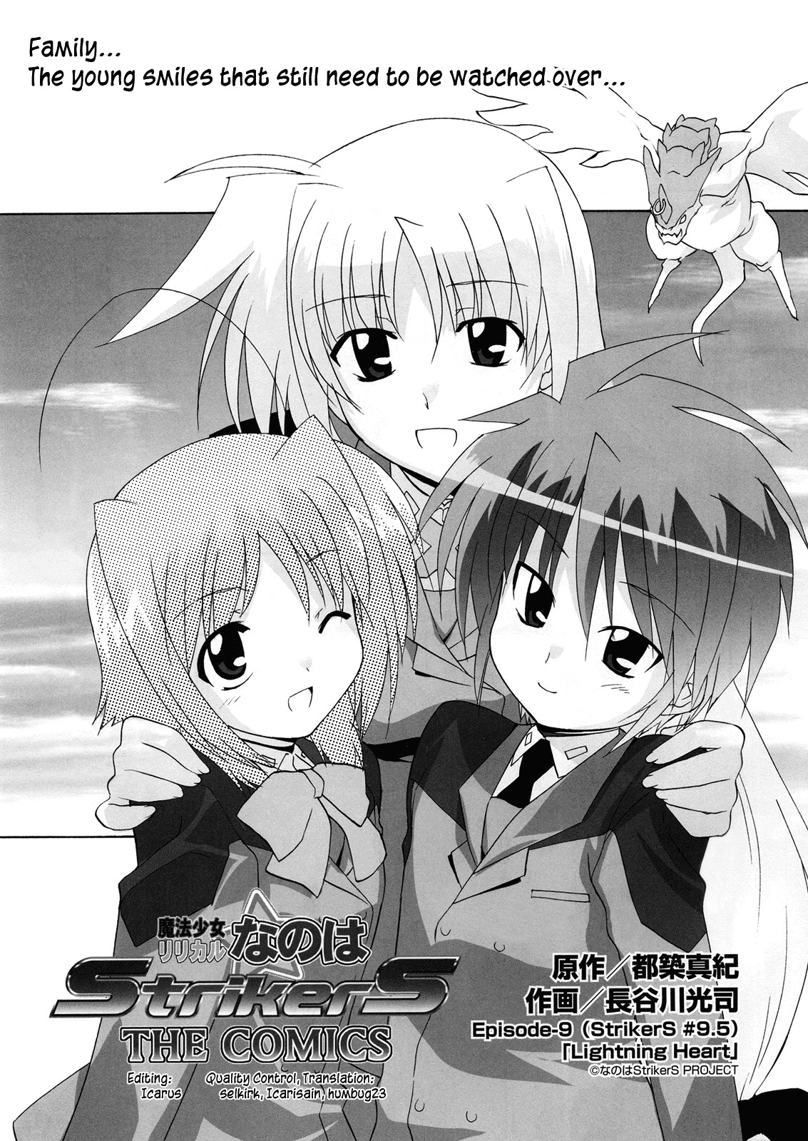 Mahou Shoujo Lyrical Nanoha StrikerS the Comics chapter 9 page 5