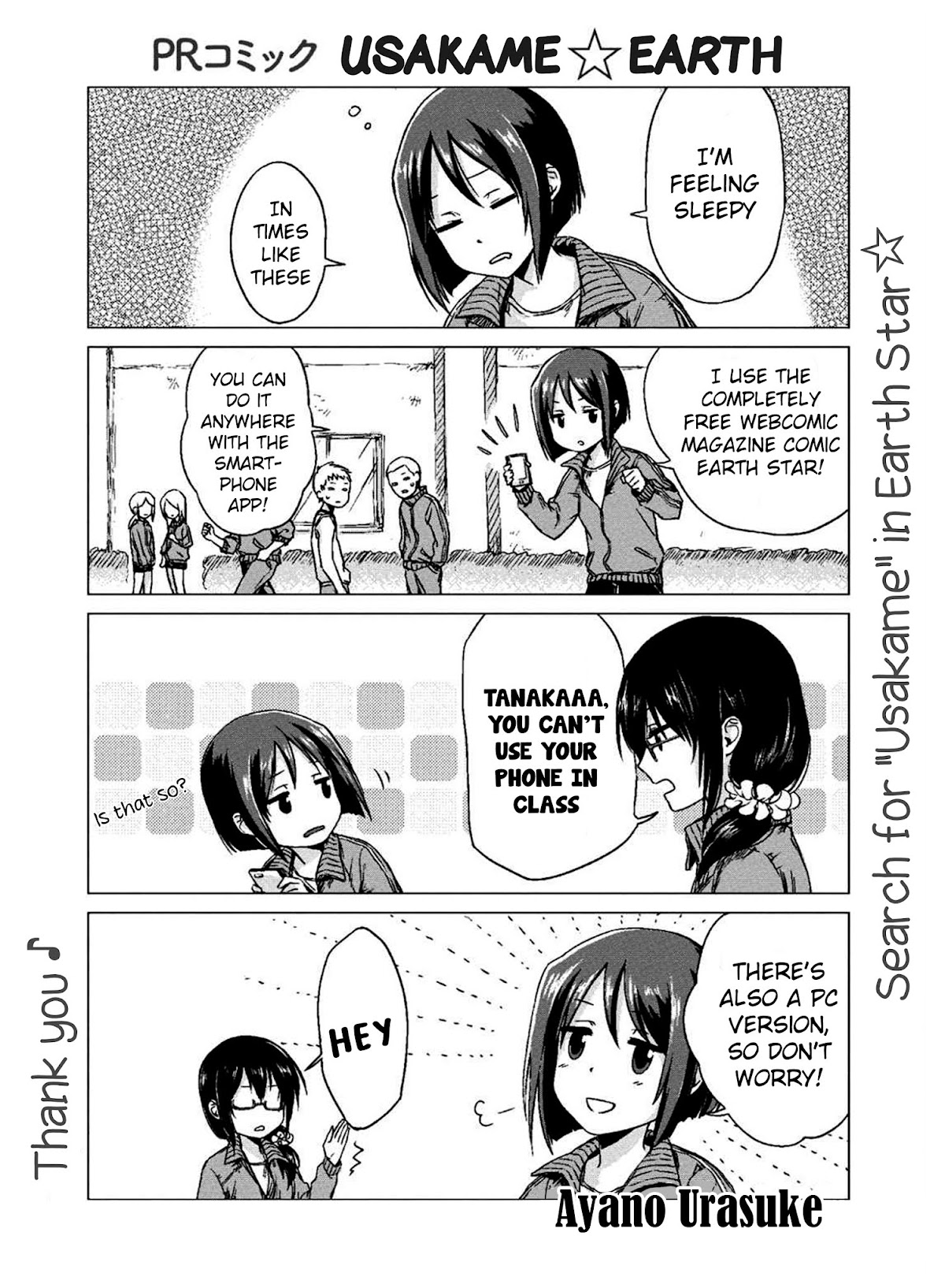 Mahou Shoujo Nante Mou Ii Desu Kara. chapter 19.5 page 10