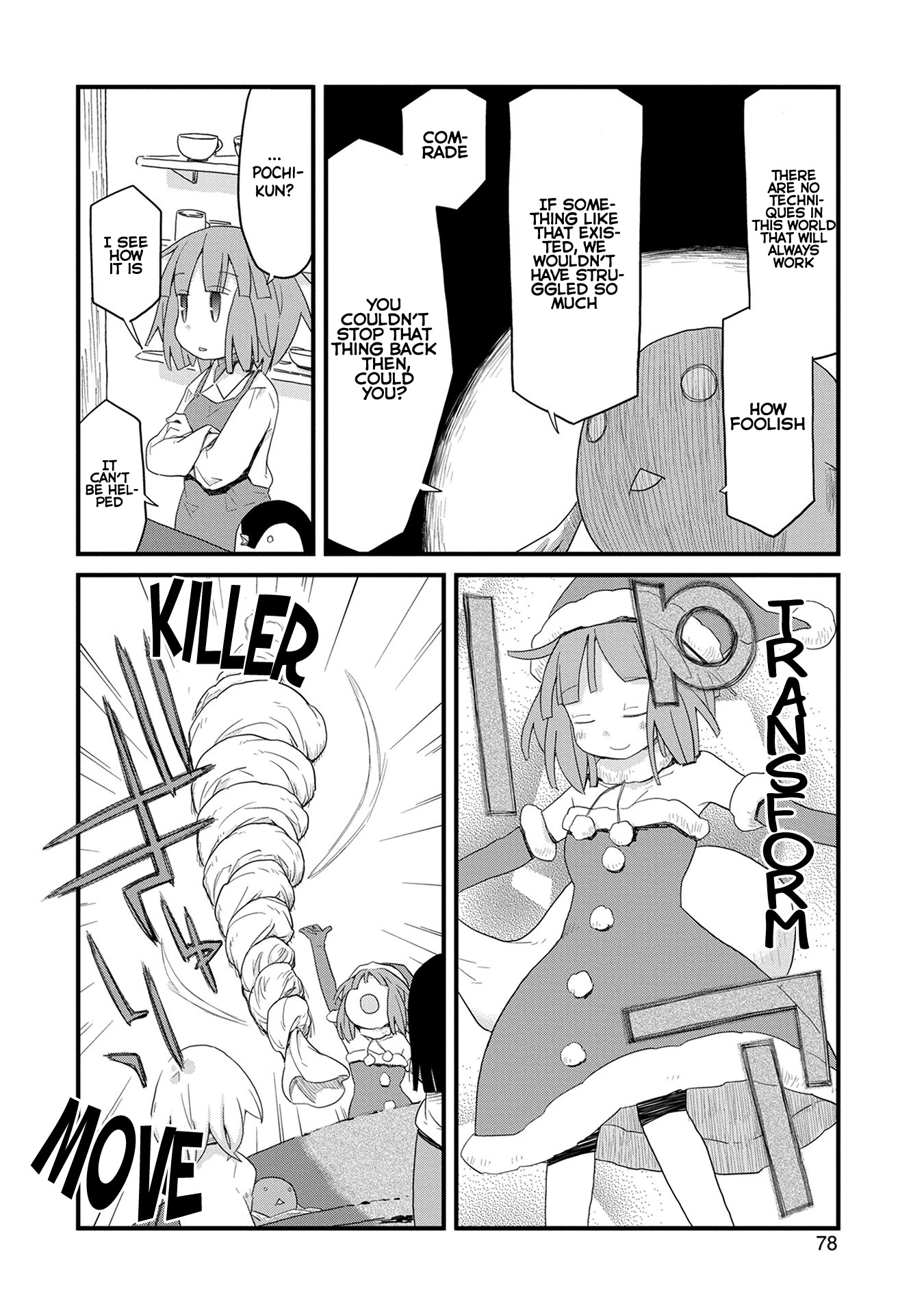 Mahou Shoujo Nante Mou Ii Desu Kara. chapter 27 page 2