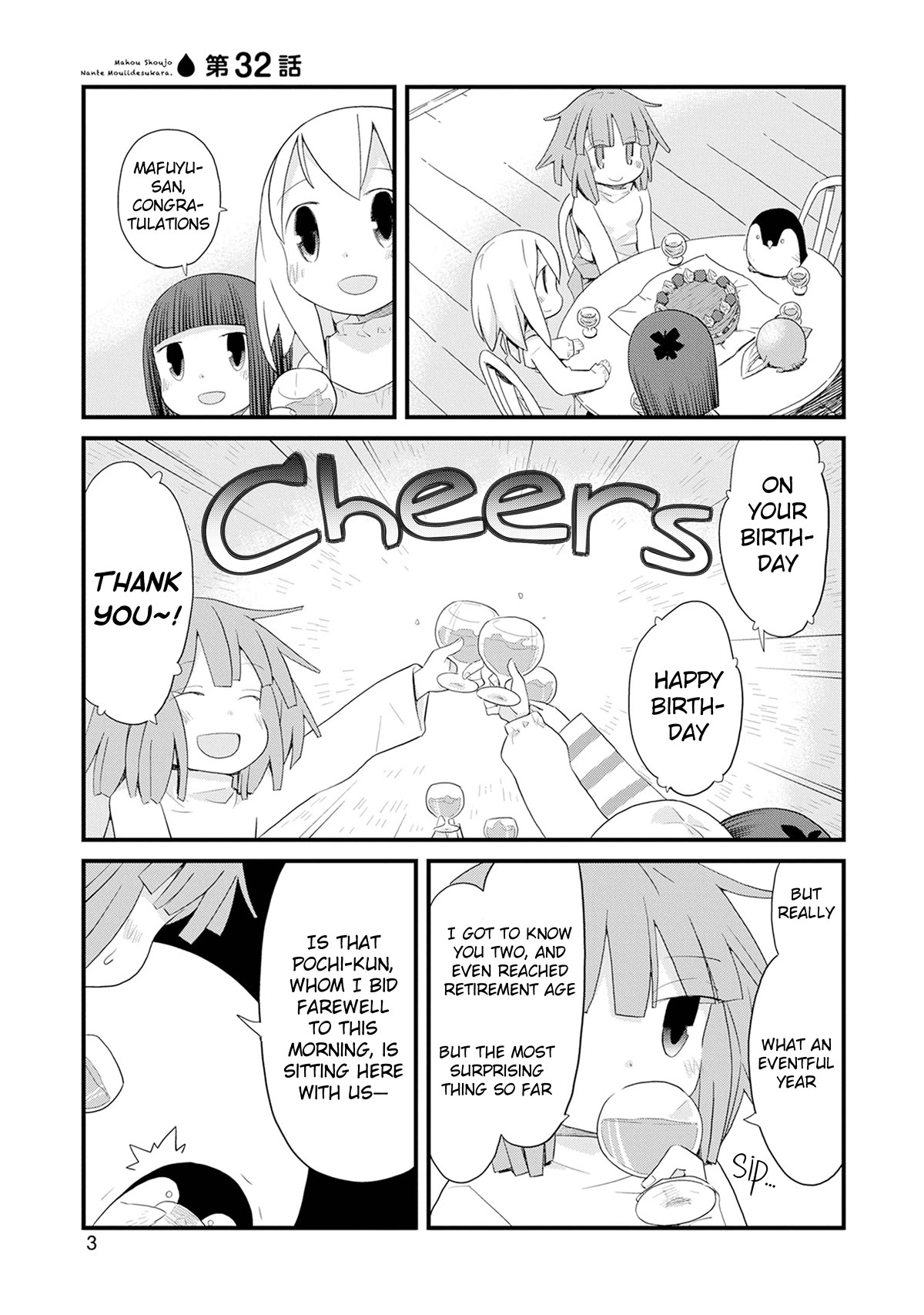 Mahou Shoujo Nante Mou Ii Desu Kara. chapter 32 page 4
