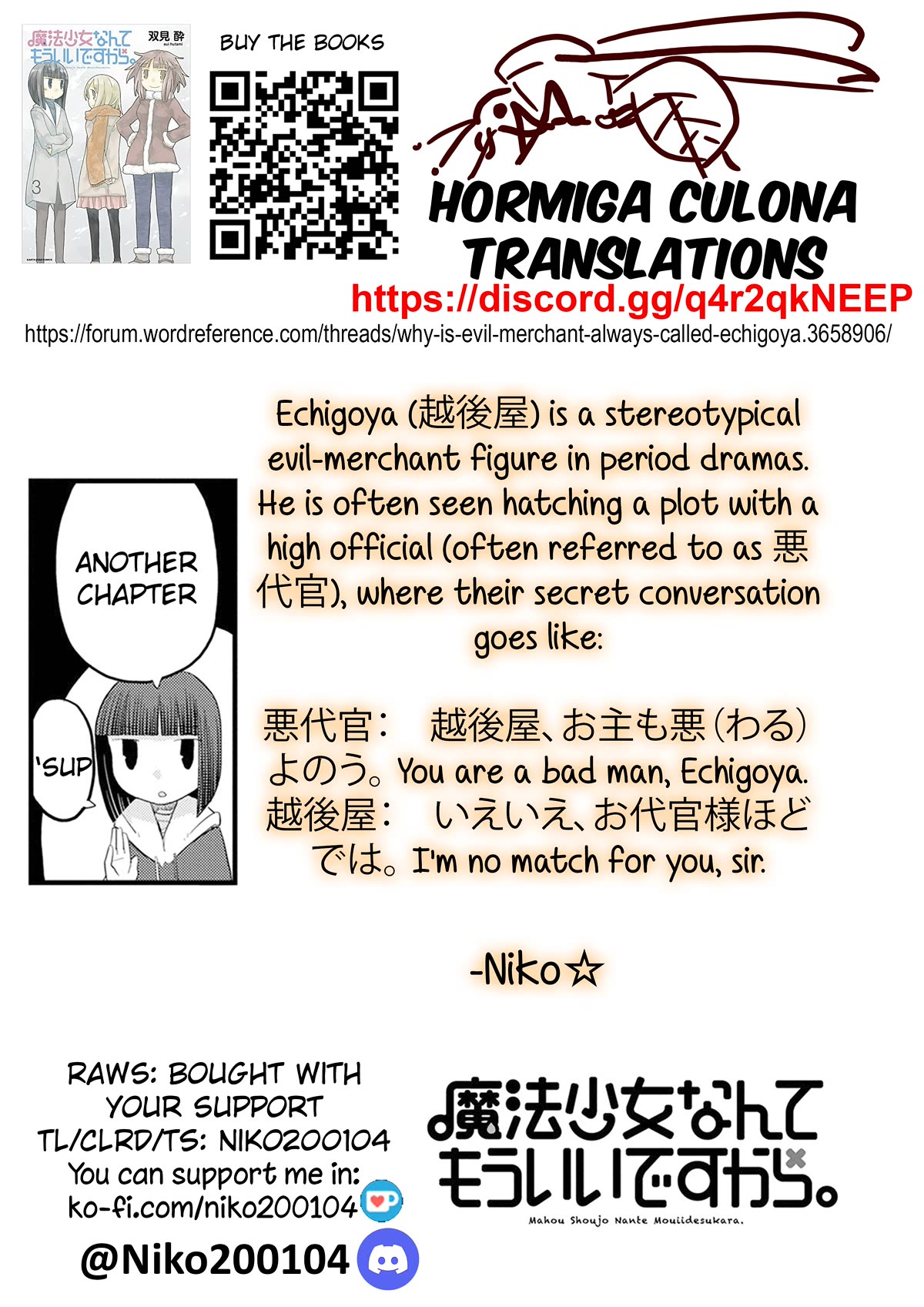 Mahou Shoujo Nante Mou Ii Desu Kara. chapter 34 page 10