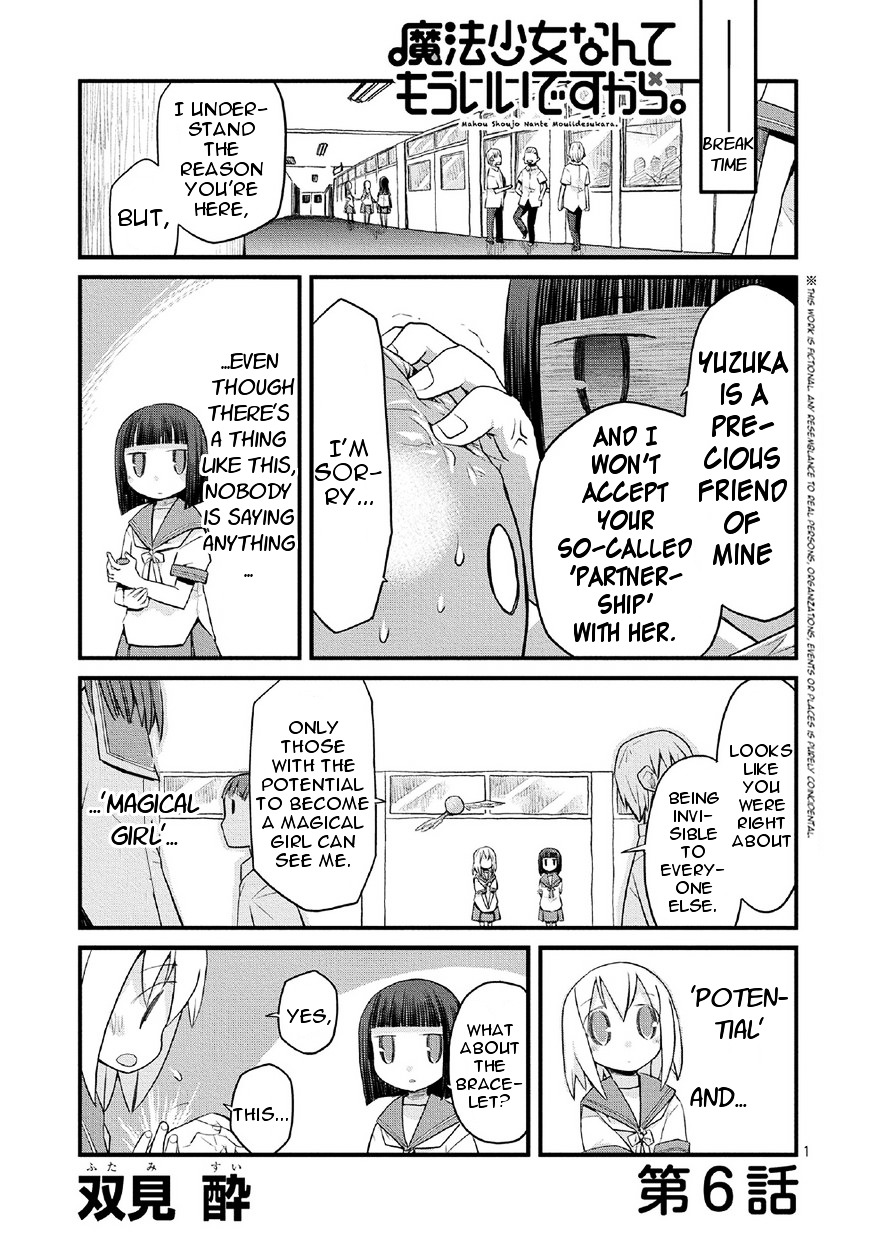 Mahou Shoujo Nante Mou Ii Desu Kara. chapter 6 page 1