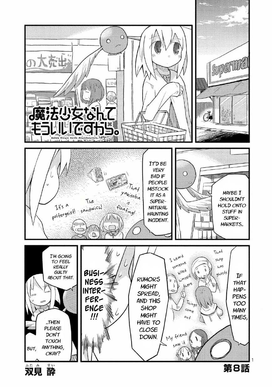 Mahou Shoujo Nante Mou Ii Desu Kara. chapter 8 page 1