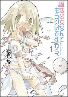 Cover of Mahou Shoujo Nante Mou Ii Desu Kara.