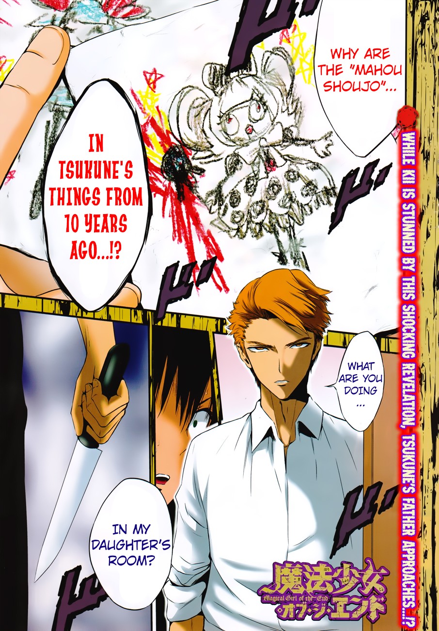 Mahou Shoujo of the End chapter 11 page 1