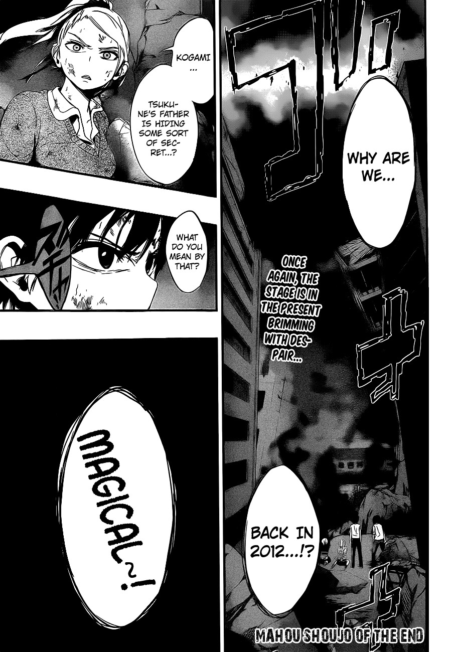 Mahou Shoujo of the End chapter 12 page 1