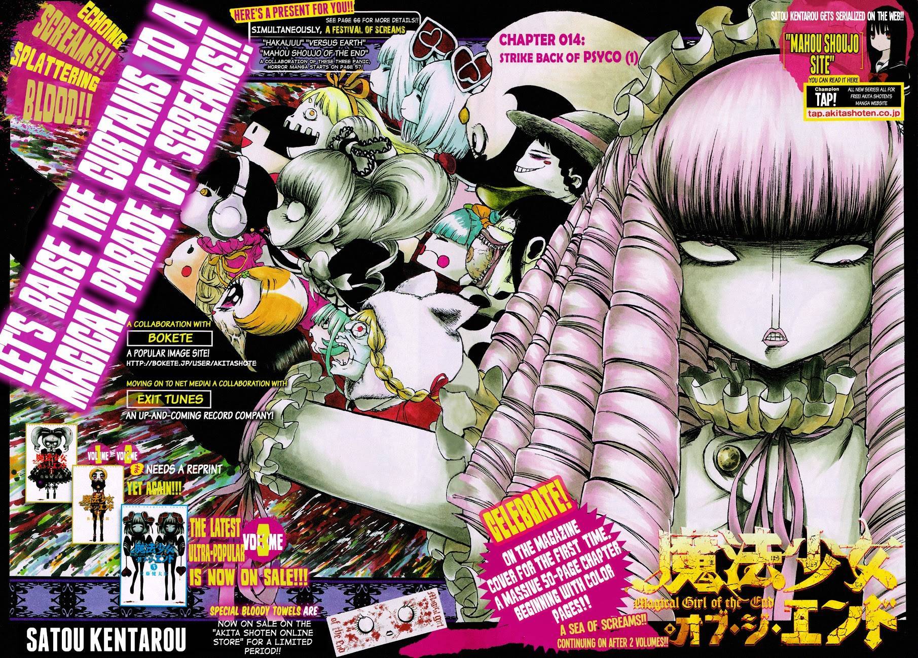 Mahou Shoujo of the End chapter 14 page 3