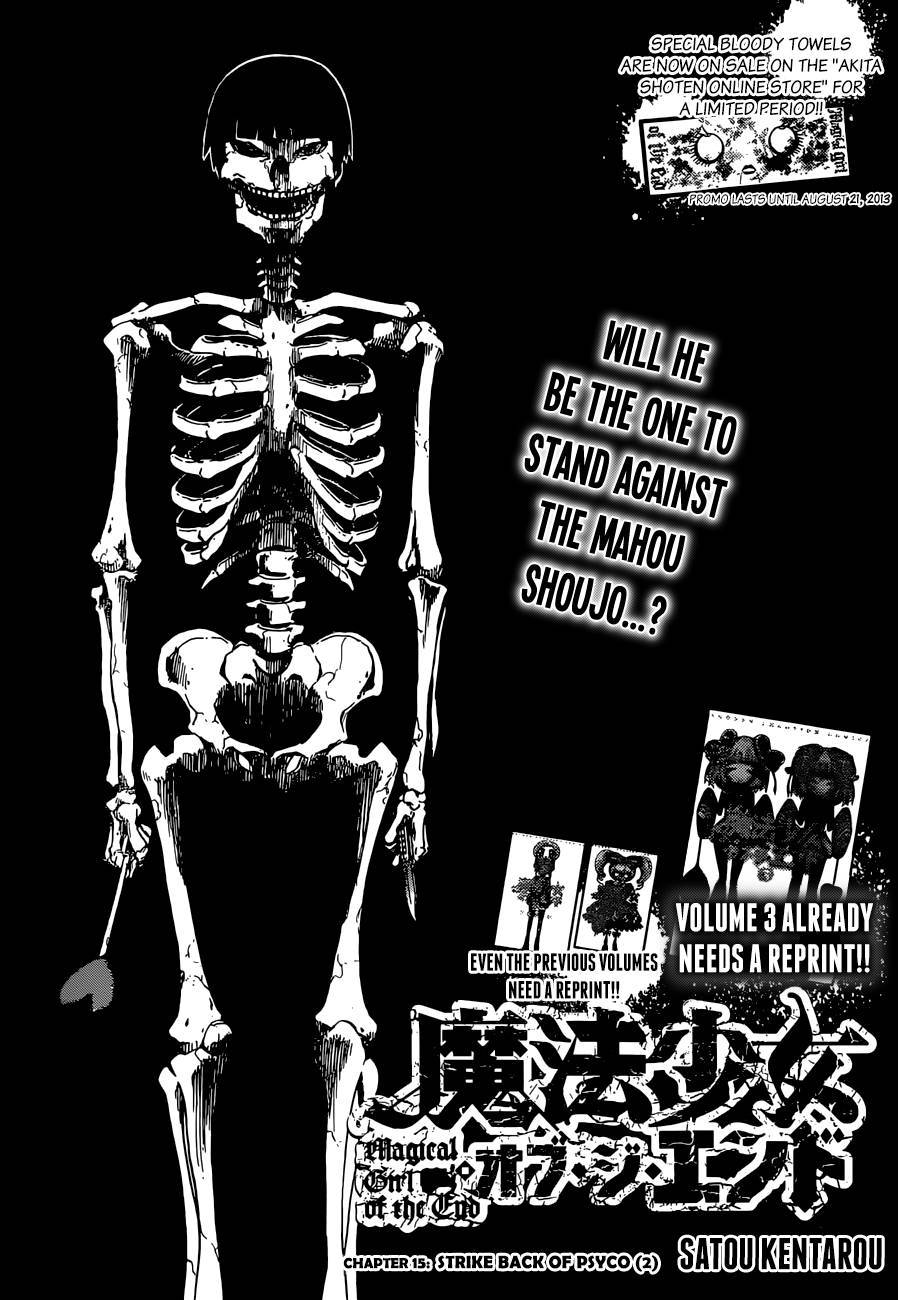 Mahou Shoujo of the End chapter 15 page 2