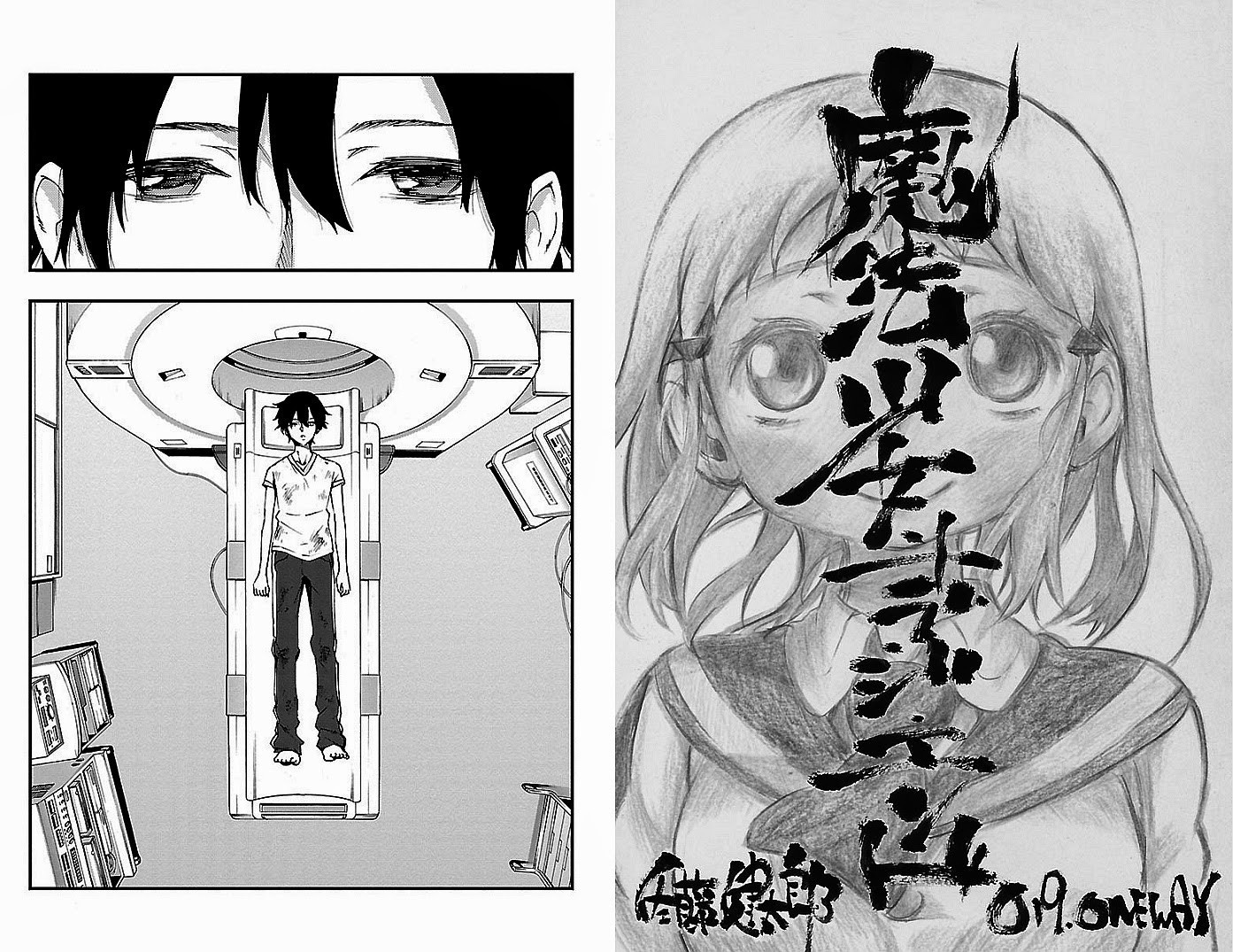 Mahou Shoujo of the End chapter 19 page 2