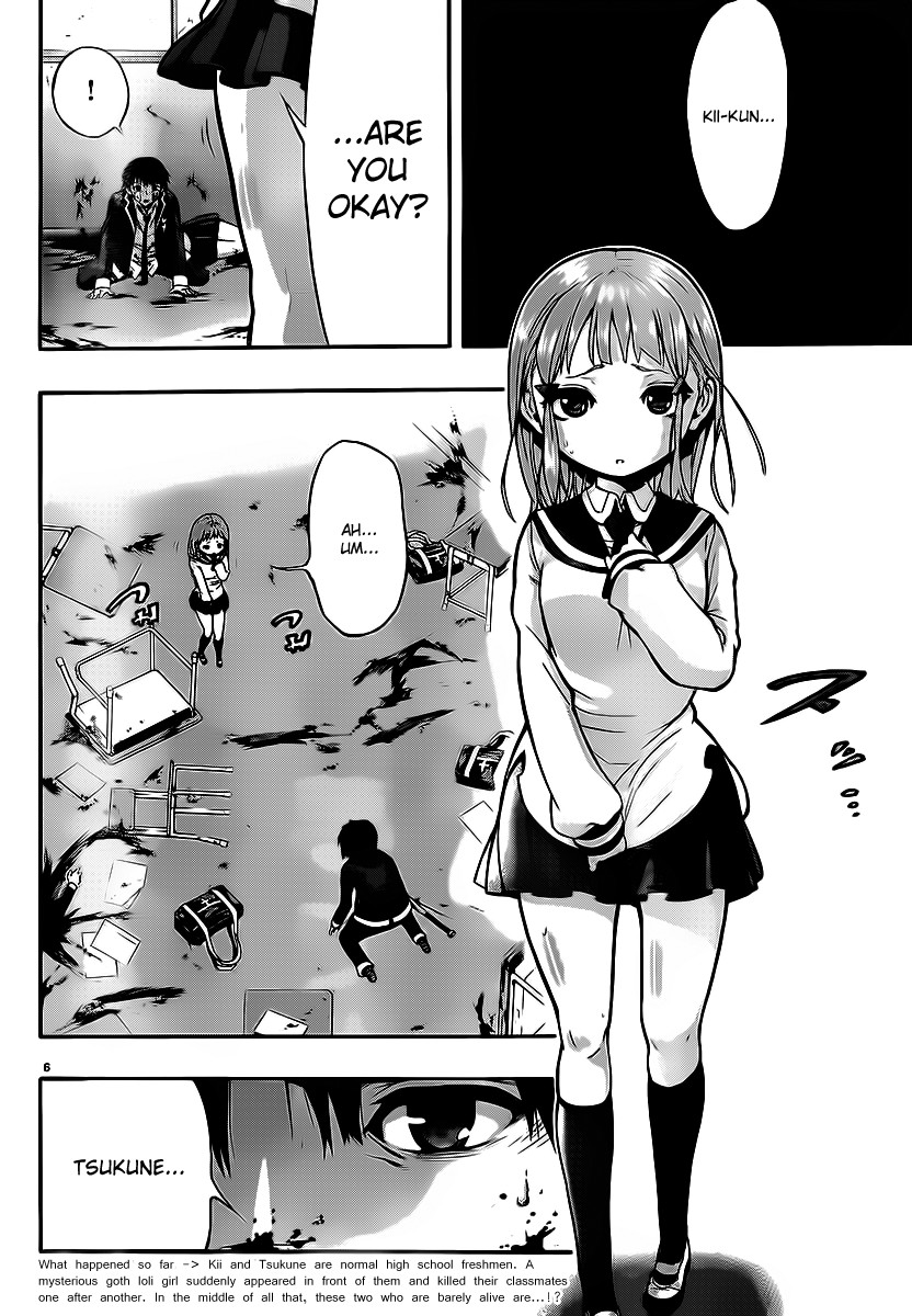 Mahou Shoujo of the End chapter 2 page 7