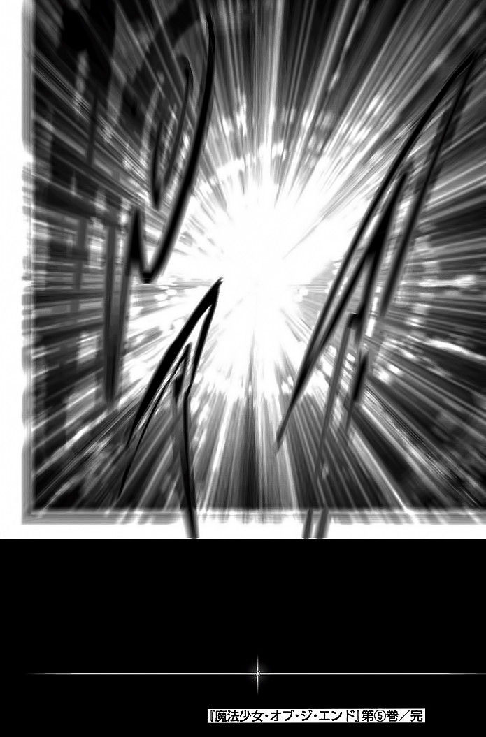 Mahou Shoujo of the End chapter 20 page 45