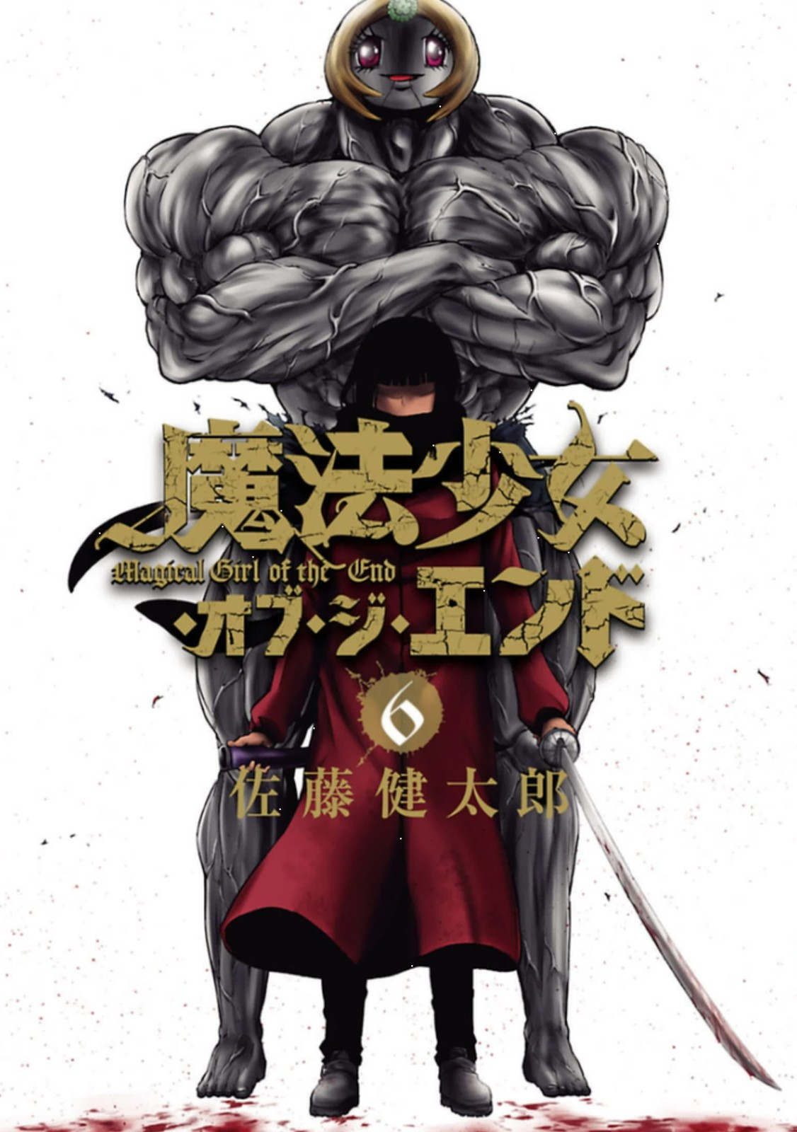 Mahou Shoujo of the End chapter 21 page 1