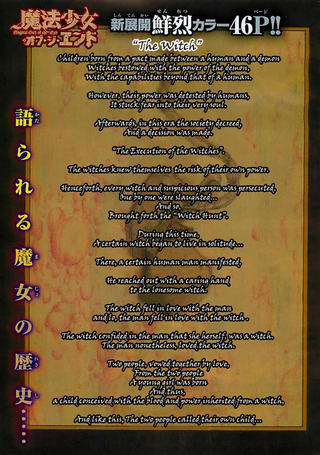 Mahou Shoujo of the End chapter 21 page 3